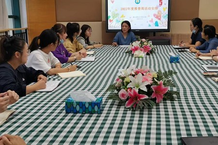 “推广普通话，喜迎二十大” ——记虞山园区小学幼儿园2022年推普周系列活动